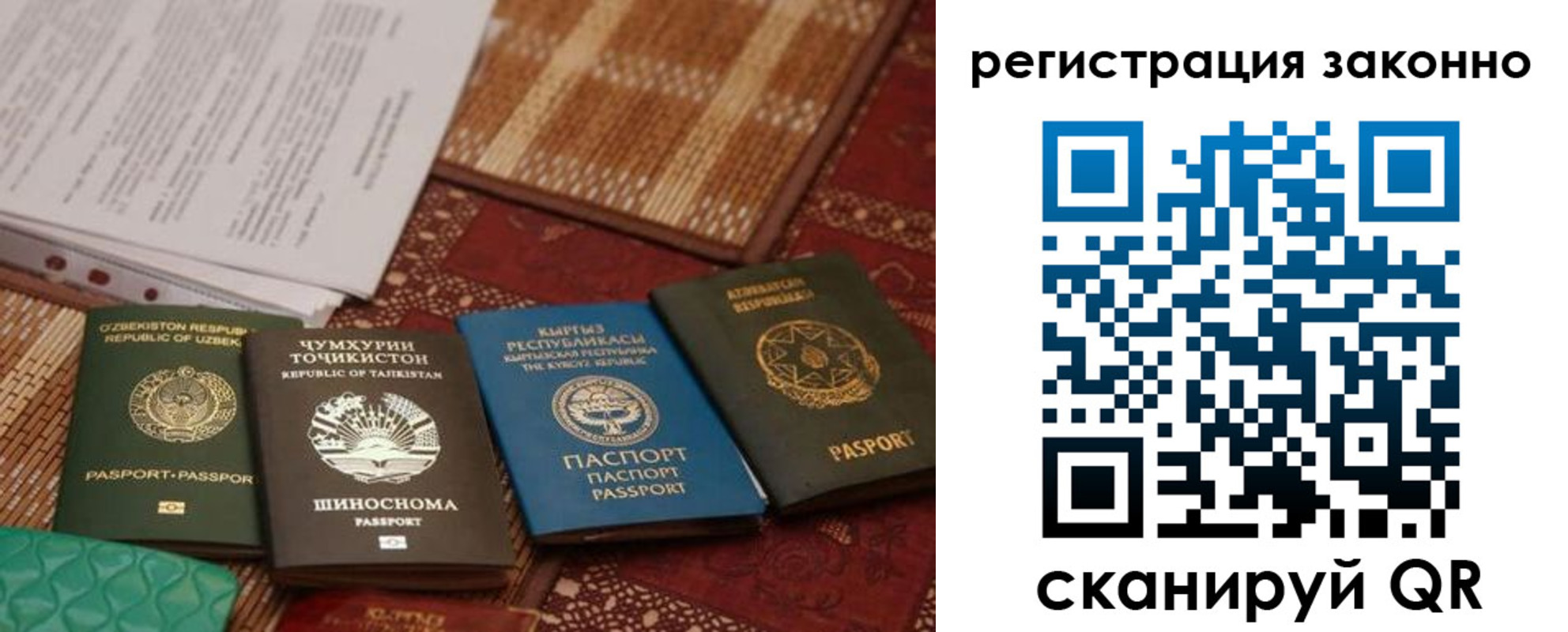 прописка в квартире в Рыбинске