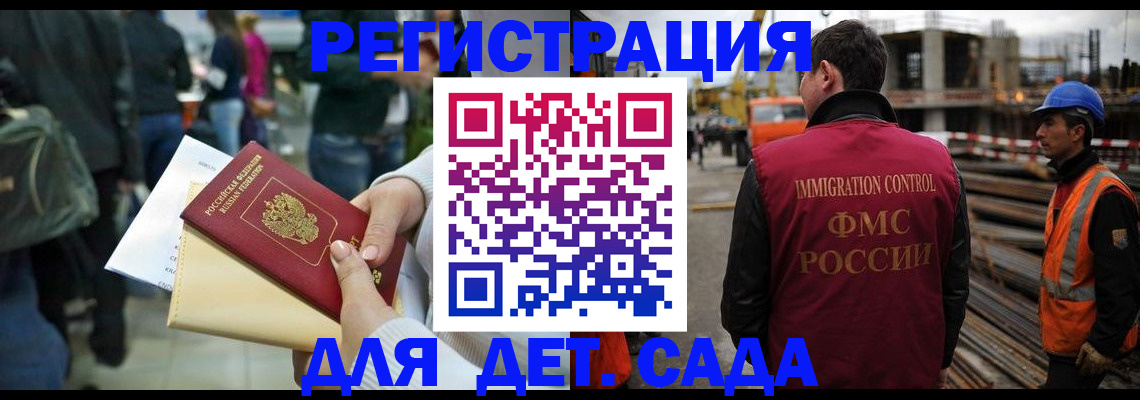 временная регистрация законно в Рыбинске