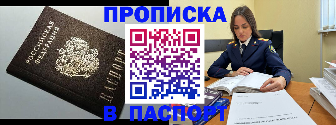 регистрация для дет. сада в Рыбинске