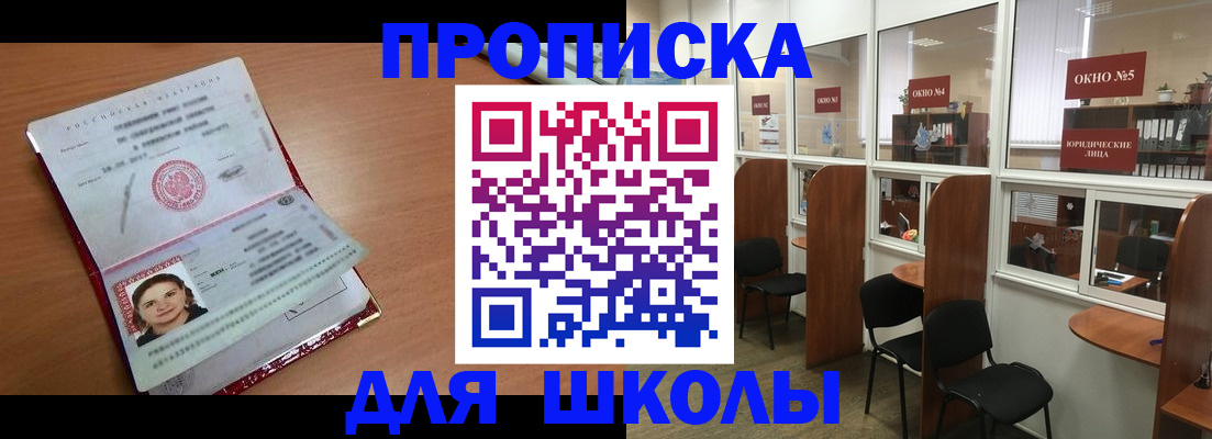 миграционный учет в Рыбинске